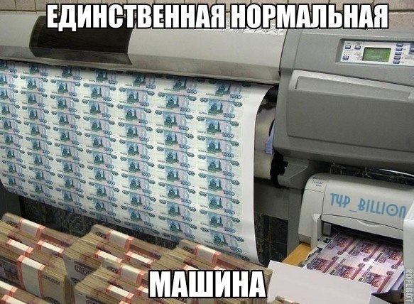 Прикольные картинки (117 фото)