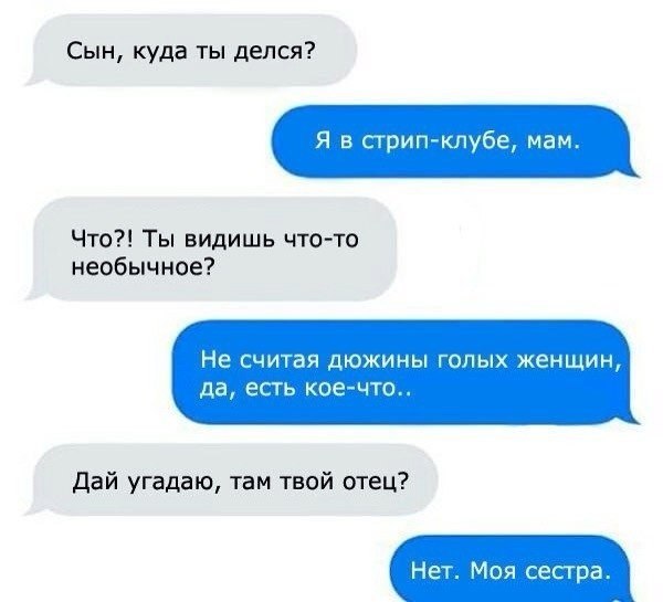 Прикольные картинки (117 фото)