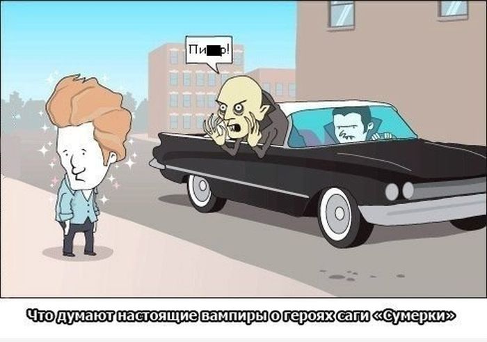 Смешные комиксы