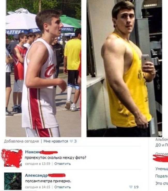 Юмор из соцсетей