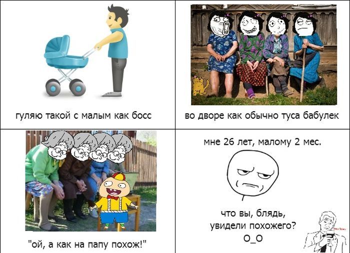 Веселые комиксы