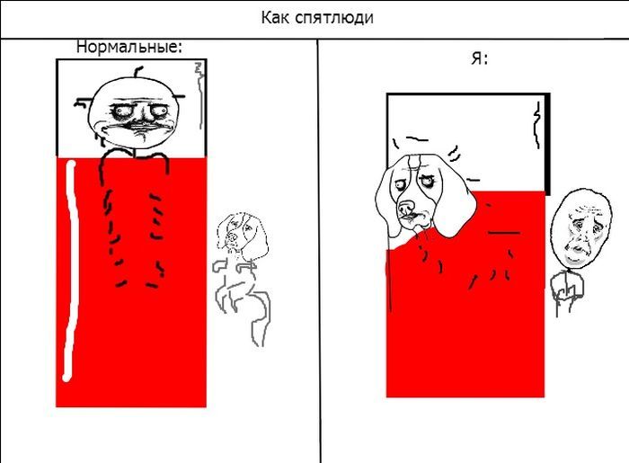 Веселые комиксы