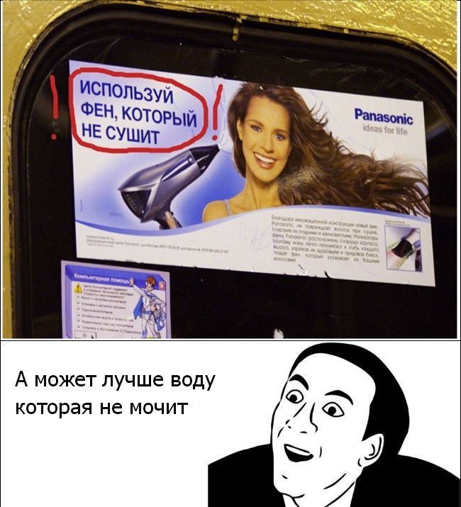 Веселые комиксы