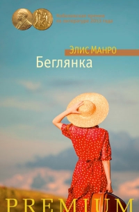 10 книг, идеальных для отпуска 10 книг, идеальных для отпуска