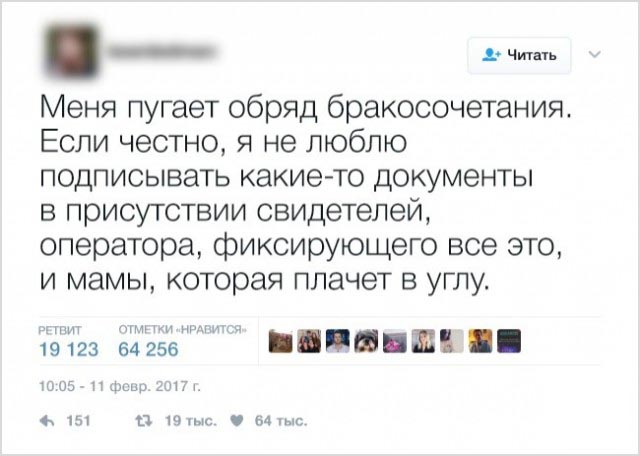 Черный юмор в забавных твитах