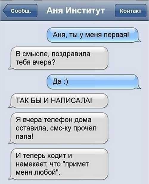 Юмор из соцсетей