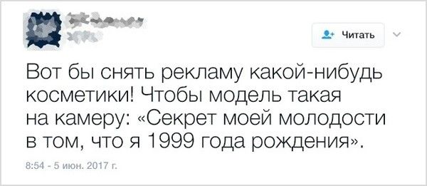 Юмор из соцсетей