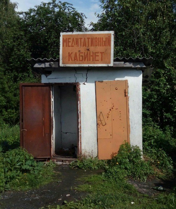Удивительные снимки с российских просторов