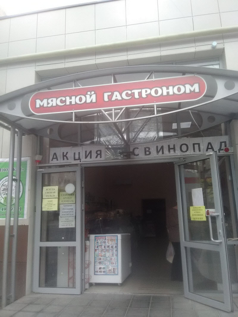 Удивительные снимки с российских просторов