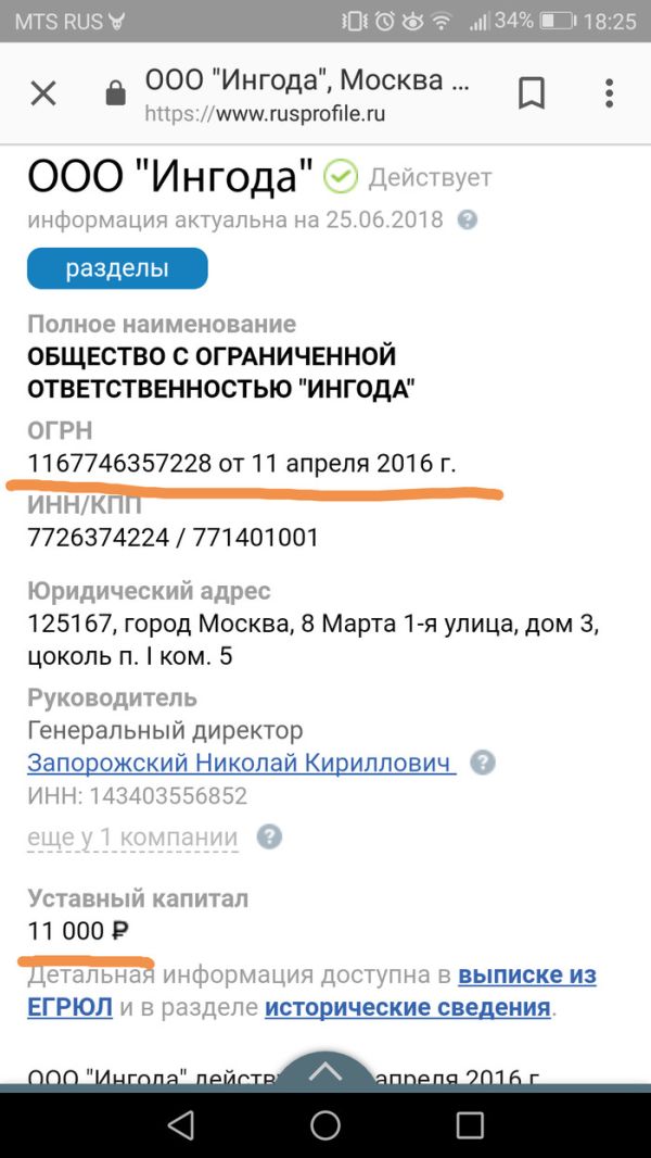 Как в действительности производится реконструкция улиц Москвы Как в действительности производится реконструкция улиц Москвы