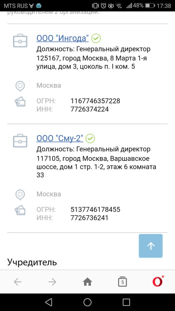 Как в действительности производится реконструкция улиц Москвы Как в действительности производится реконструкция улиц Москвы