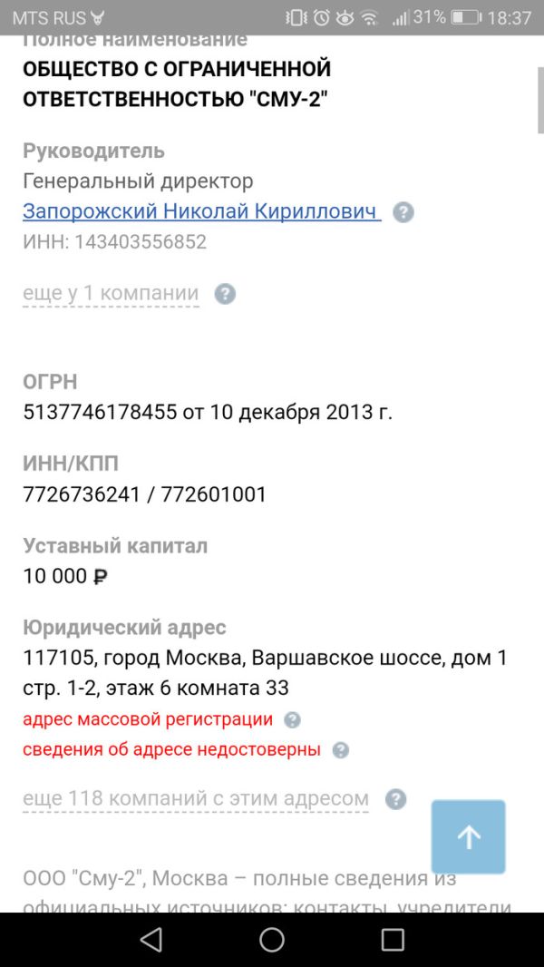 Как в действительности производится реконструкция улиц Москвы Как в действительности производится реконструкция улиц Москвы