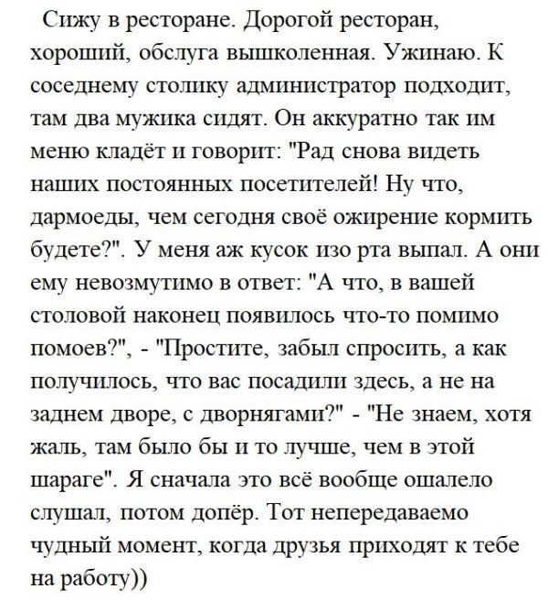 Прикольные картинки