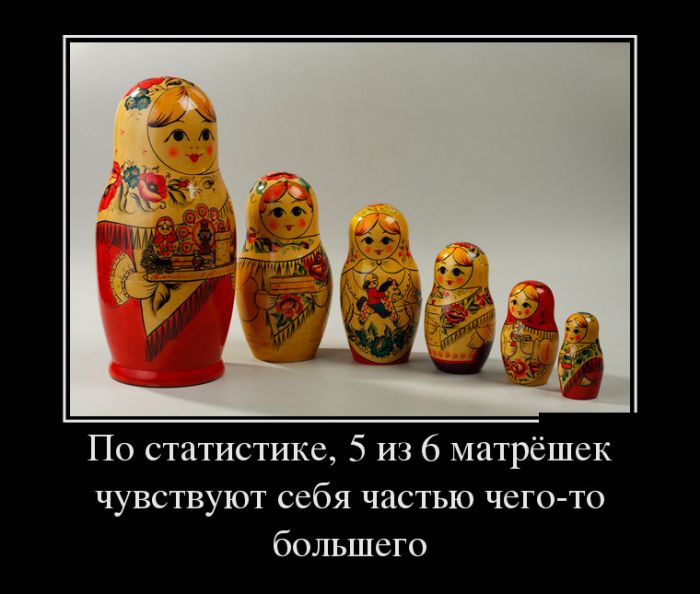 Демотиваторы