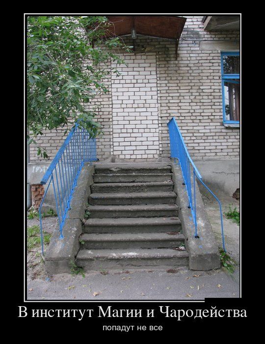 Демотиваторы