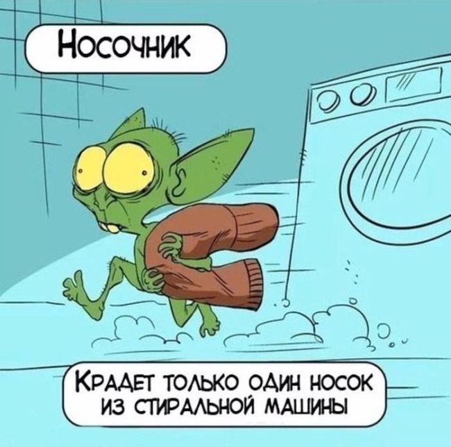 То, что поймут только мужчины То, что поймут только мужчины