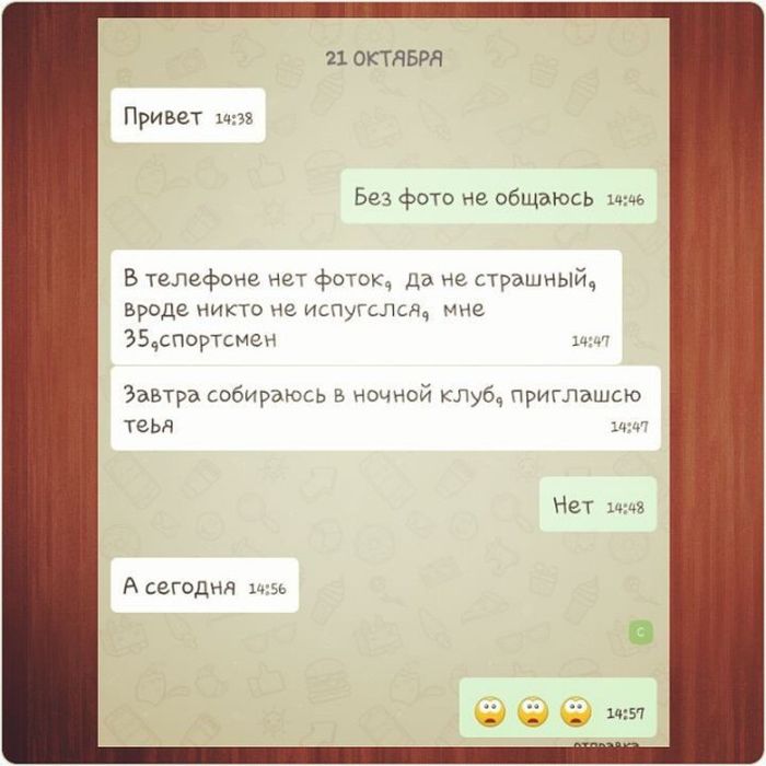 То, что поймут только мужчины То, что поймут только мужчины