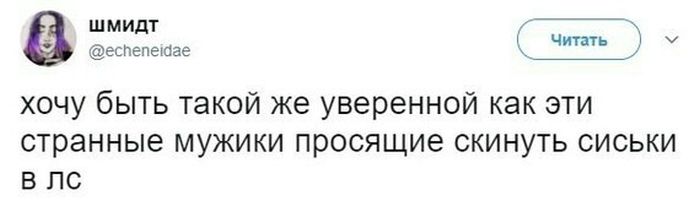 То, что поймут только мужчины То, что поймут только мужчины