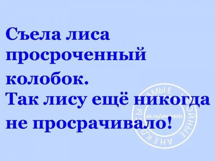 Приколы из «Одноклассников»