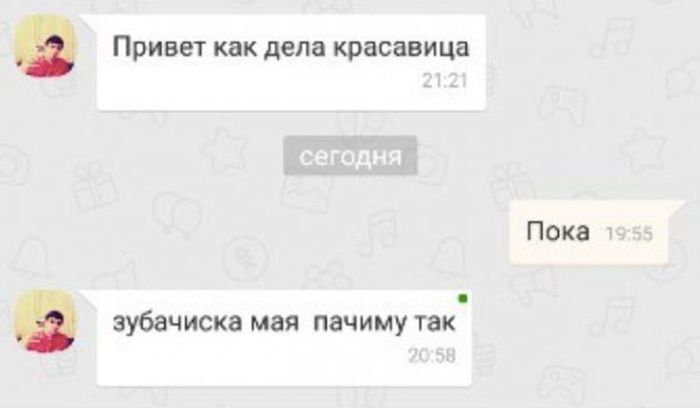 Приколы из «Одноклассников»