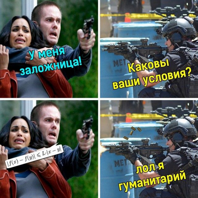 Черный юмор с просторов сети