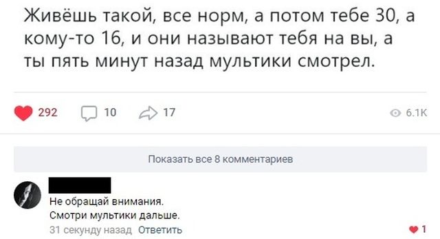 Прикольные картинки