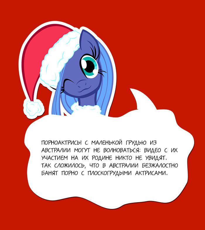 Про порно