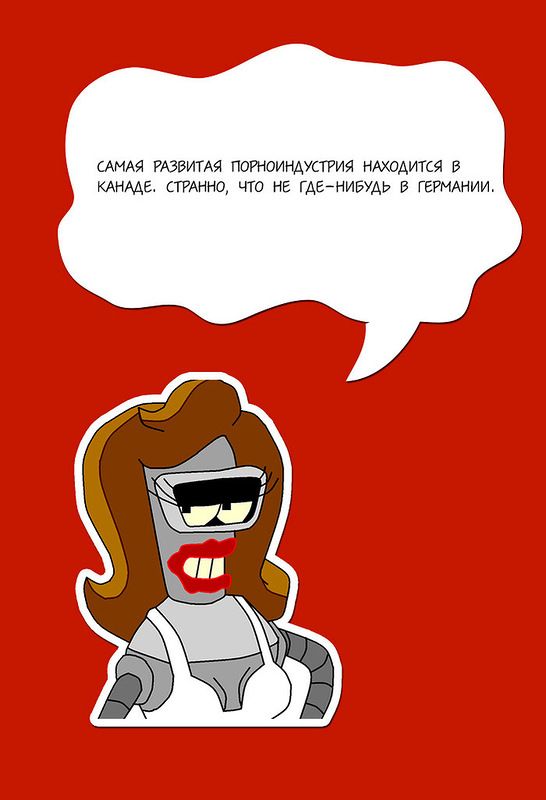 Про порно