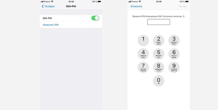 Важная настройка iPhone, которая по умолчанию у всех отключена Важная настройка iPhone, которая по умолчанию у всех отключена