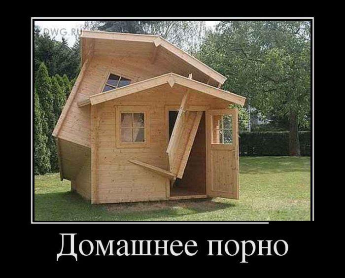 Демотиваторы (45 фото)