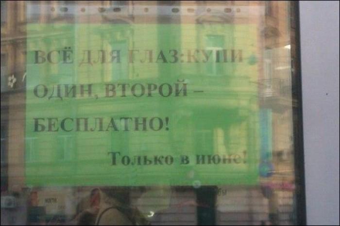 Народное творчество (34 фото)