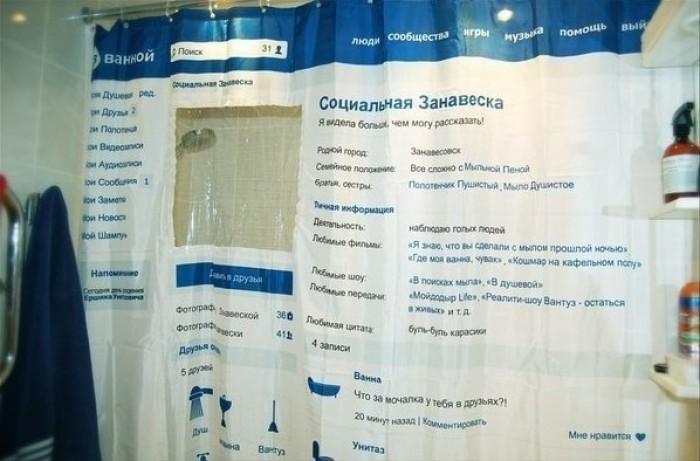 Народное творчество (34 фото)