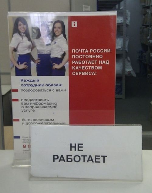 Рекламные маразмы Рекламные маразмы