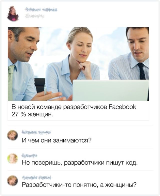 Остроумные комментарии с просторов интернета