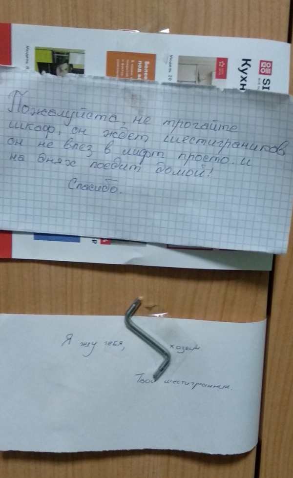 Когда новый шкаф не поместился в лифт
