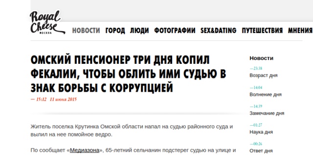 Юмор в стиле: "Куда спешат пенсионеры по утрам"