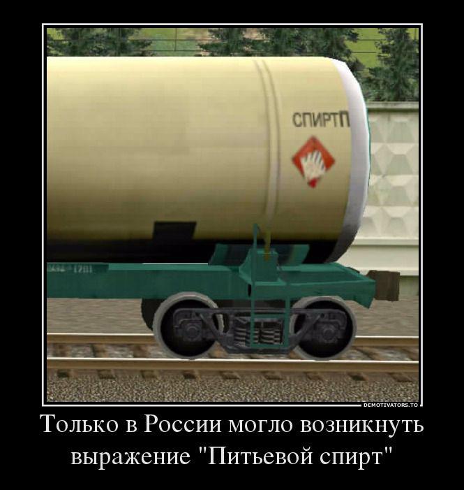Демотиваторы (75 фото)