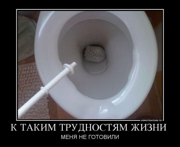 Демотиваторы (75 фото)