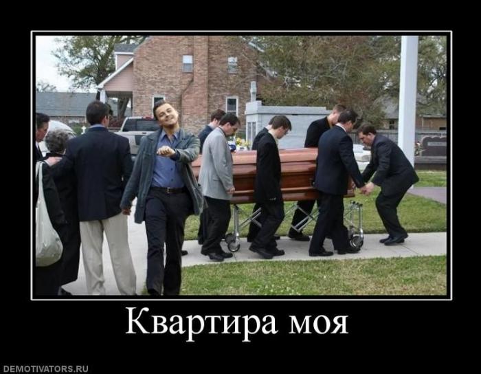 Демотиваторы (75 фото)