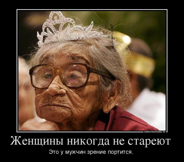 Демотиваторы (75 фото)