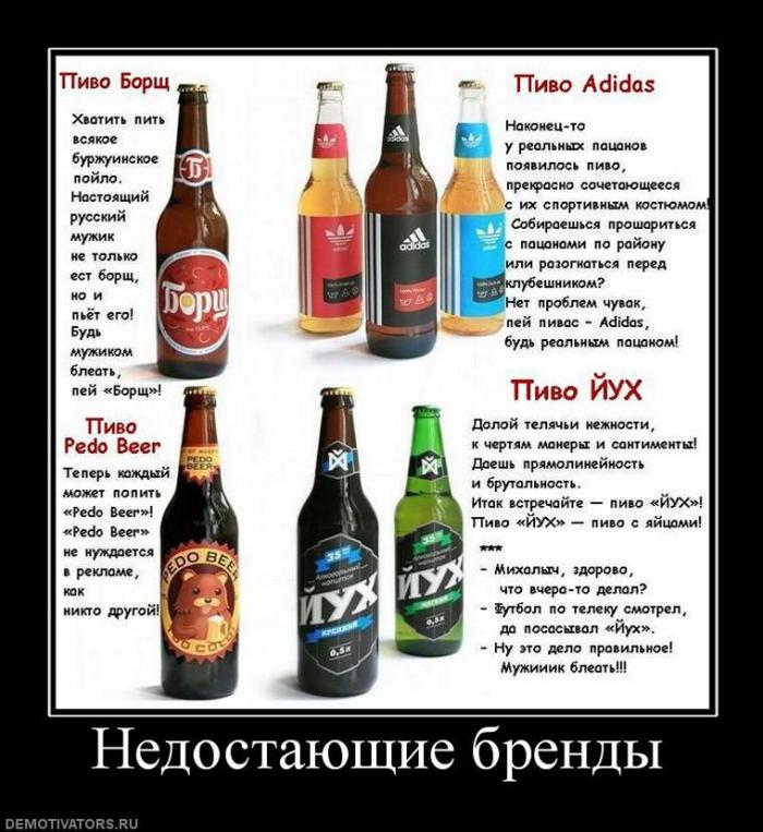 Демотиваторы (75 фото)