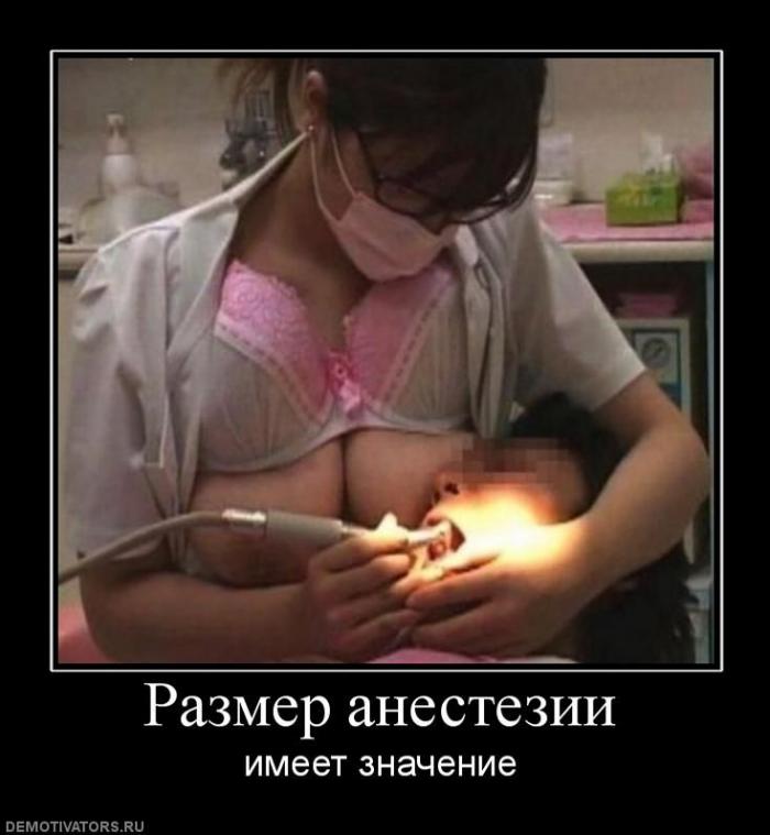Демотиваторы (75 фото)