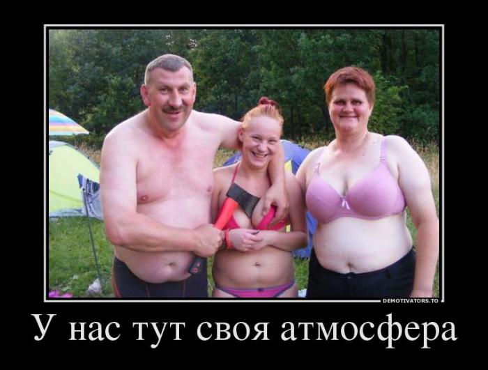 Демотиваторы (75 фото)