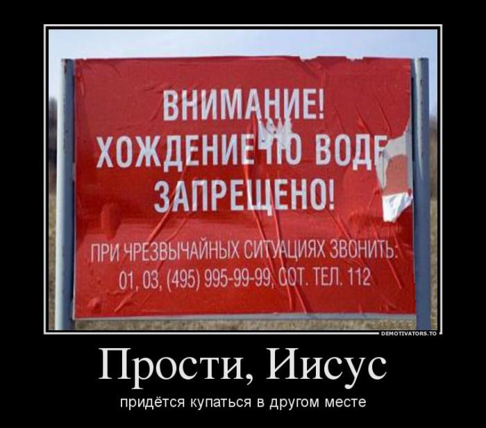 Демотиваторы (75 фото)