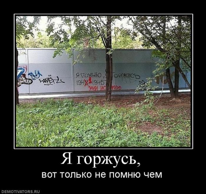 Демотиваторы (75 фото)
