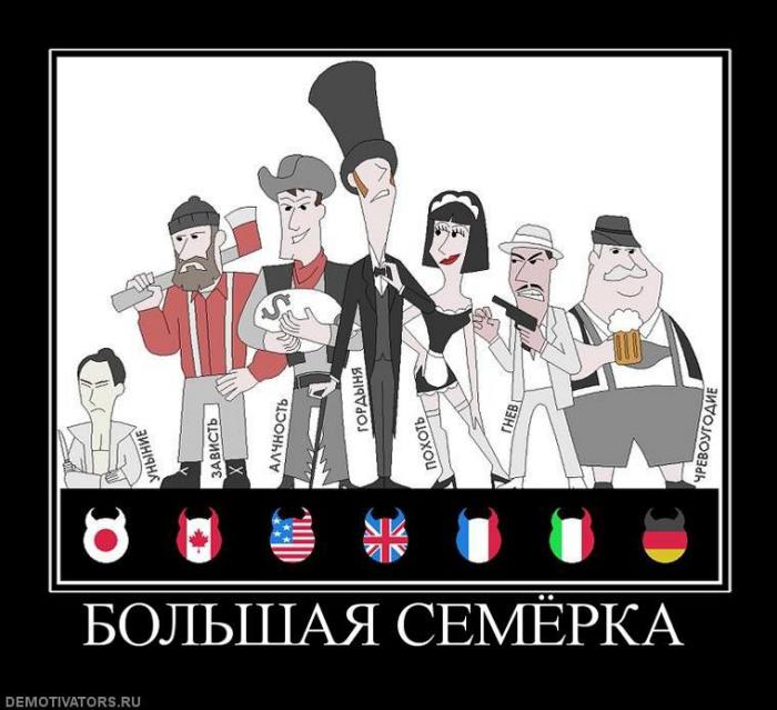 Демотиваторы (75 фото)