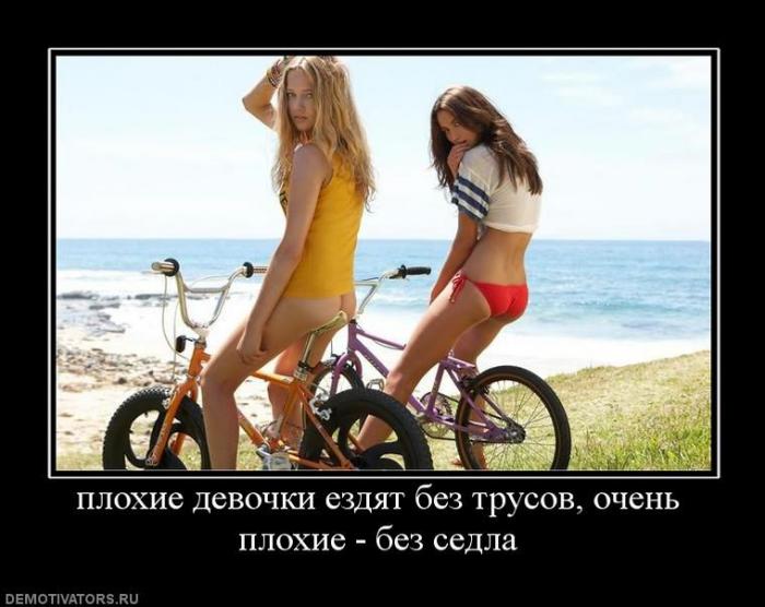 Демотиваторы (75 фото)