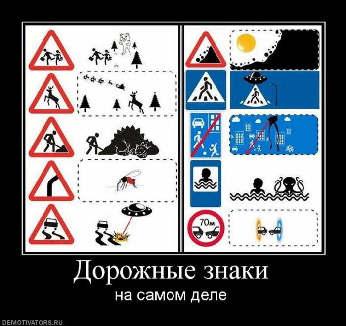 Демотиваторы (75 фото)