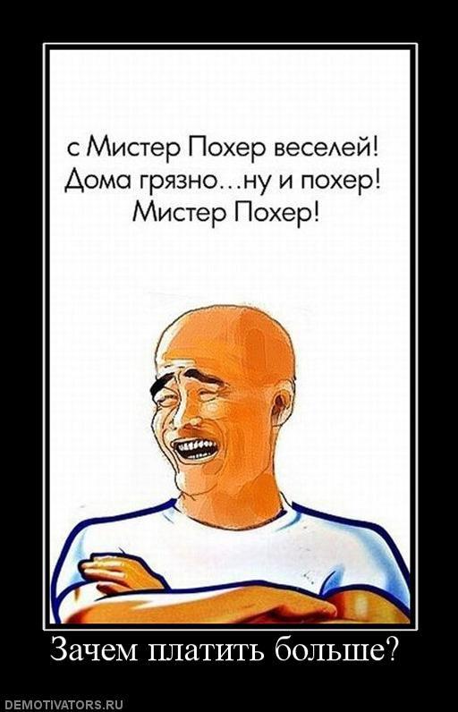 Демотиваторы (75 фото)