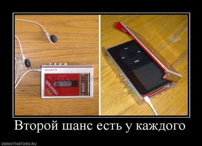 Демотиваторы (75 фото)